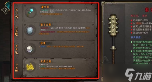 暖雪职业最强推荐