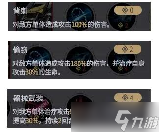 非匿名指令無(wú)罪典刑怎么打-非匿名指令無(wú)罪典刑打法攻略