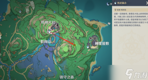 原神穷途望归路任务攻略