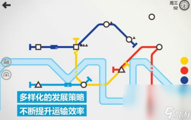 耐玩的经营地铁站游戏有什么 有地铁站元素的游戏排行榜