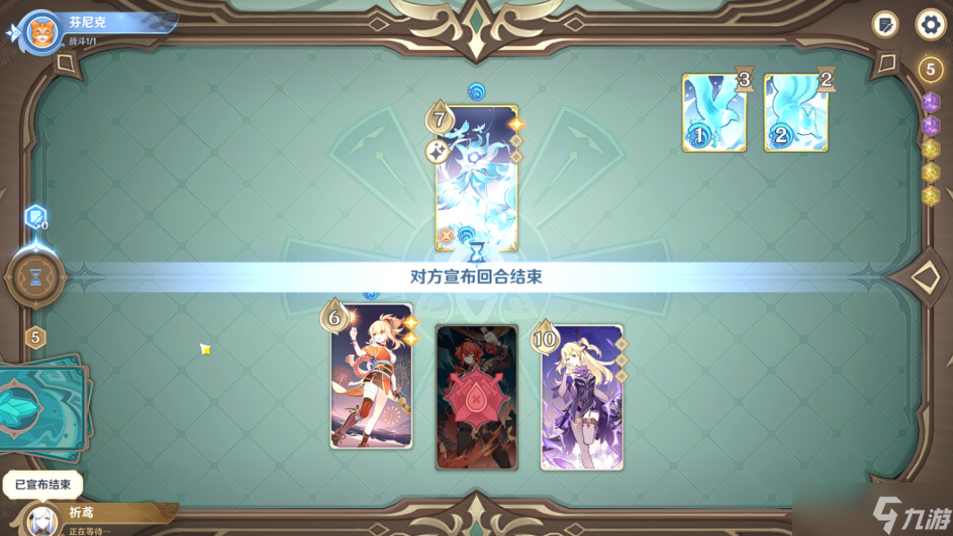 原神酒馆挑战纯水精灵篇攻略
