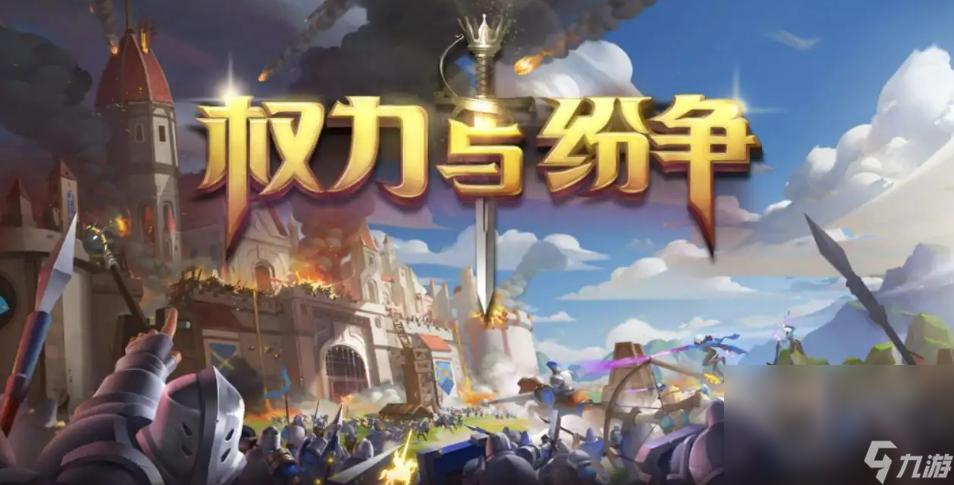 经典的沙盘模型游戏有什么 沙盘类型的手游手机版推荐