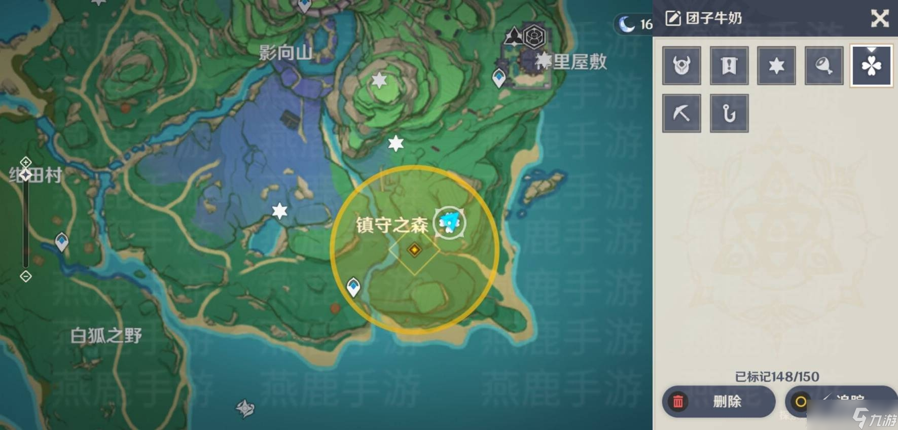 《原神》试胆大会团子牛奶位置介绍
