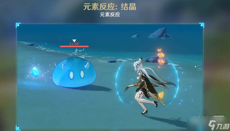 《原神》结晶触发方法攻略