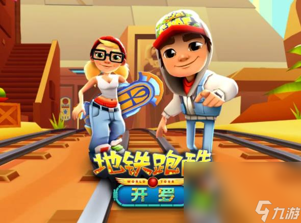 无需网玩的游戏有什么 五款不要网络也能玩的单机游戏推荐