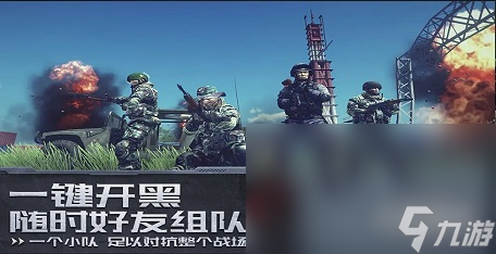 最近游戏最火的游戏是什么 人气最高手游手机版排行榜推荐截图