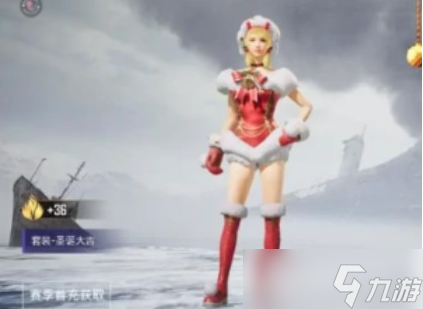 和平精英2022圣誕節(jié)皮膚怎么獲得
