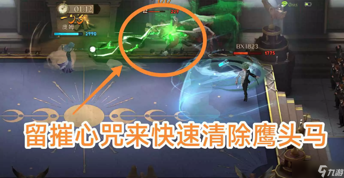 《哈利波特魔法觉醒》纽特手提箱怎么配