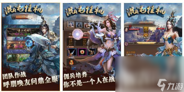 好玩的挂机手游大全 休闲挂机类游戏推荐