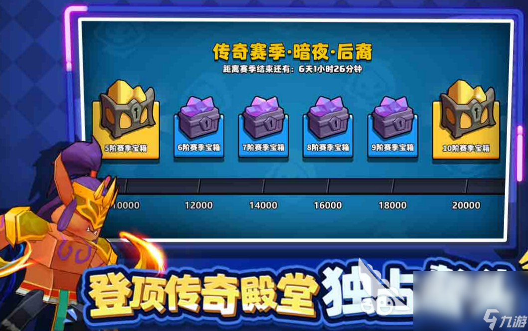 热门的塔防游戏下载 塔防类手游排行榜