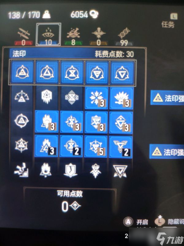 《巫师3》次时代版导魔流加点指南