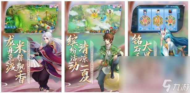 水滸傳游戲下載有什么推薦 熱門水滸傳手游推薦