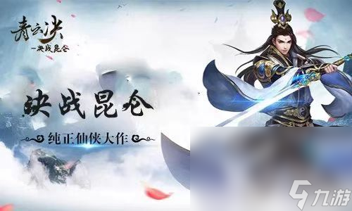 手游画面最好的游戏求推荐 风景好的游戏合集