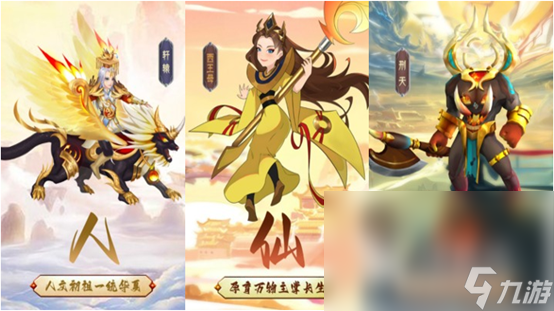 孙悟空手游有哪些 好玩的孙悟空游戏推荐