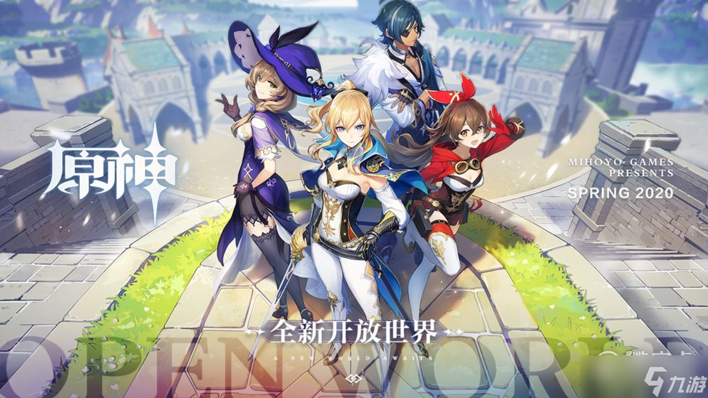 云原神PC应用程序无法正常启动如何解决