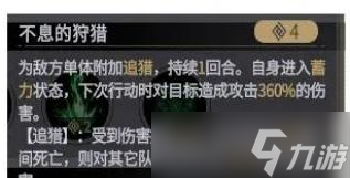 非匿名指令无罪典刑打法攻略