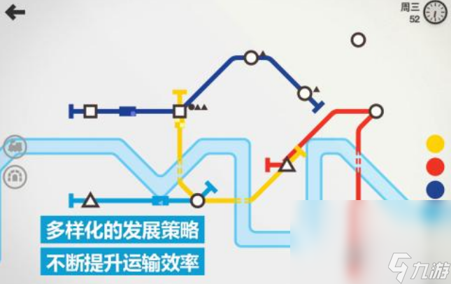 耐玩的經(jīng)營地鐵站游戲有哪些 有地鐵站元素的游戲排行榜