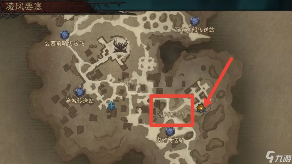 《暗黑破坏神不朽》凌风要塞有哪些奇遇任务