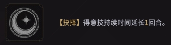非匿名指令所罗门命运抉择如何选择