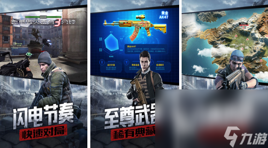 值得體驗的狙擊手游戲大全 有關狙擊手手游推薦合集