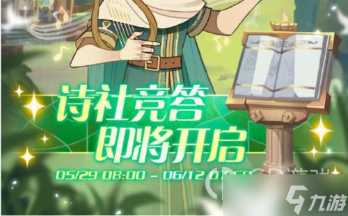 《剑与远征》耀光帝国的王都在哪座城市