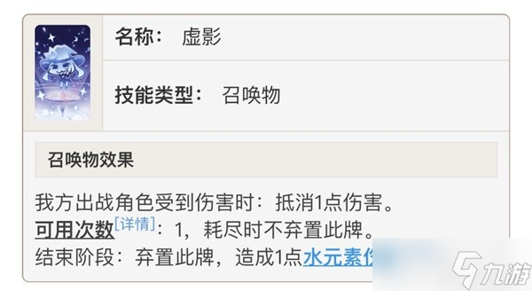 《原神》七圣召唤单手冻结卡组搭配攻略
