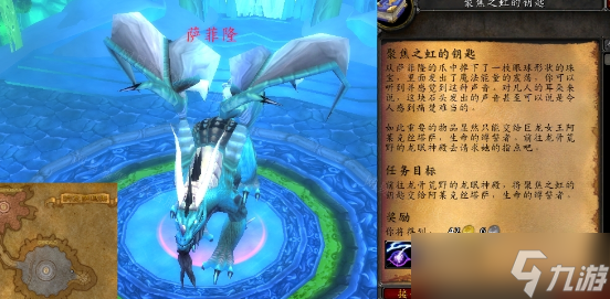 魔兽世界聚焦之虹的钥匙怎么获得