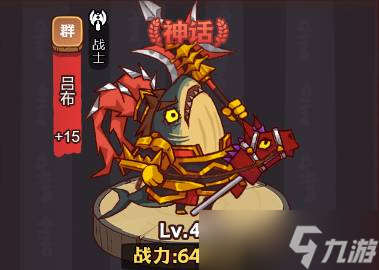 咸鱼之王琉璃2塔7-8层的打法是什么