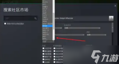 CSGO武器皮膚怎么獲得