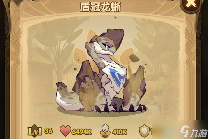 剑与远征平民8只紫宠攻略-8只紫宠优先度排行分享