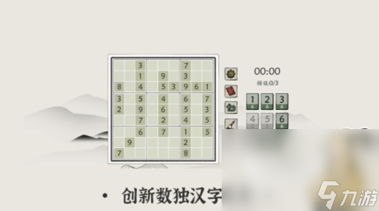 边玩边学的游戏认字有哪些 五款兼顾学习娱乐的汉字游戏推荐