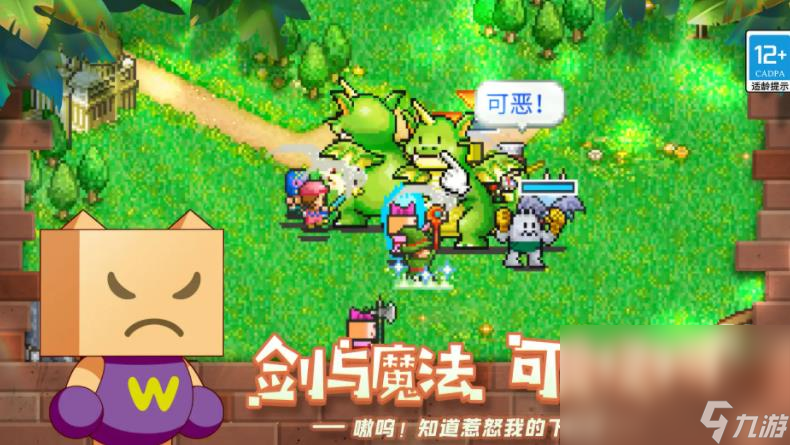 人气最高的游戏无需网络的有什么 人气最高的单机手游手机版下载