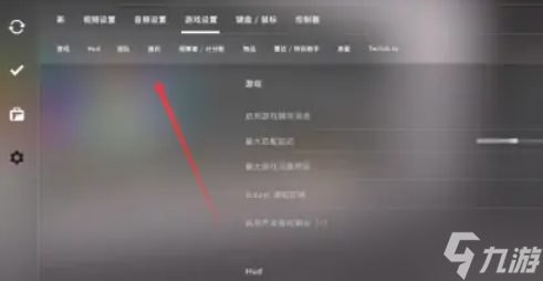 CSGO怎么打開指令臺