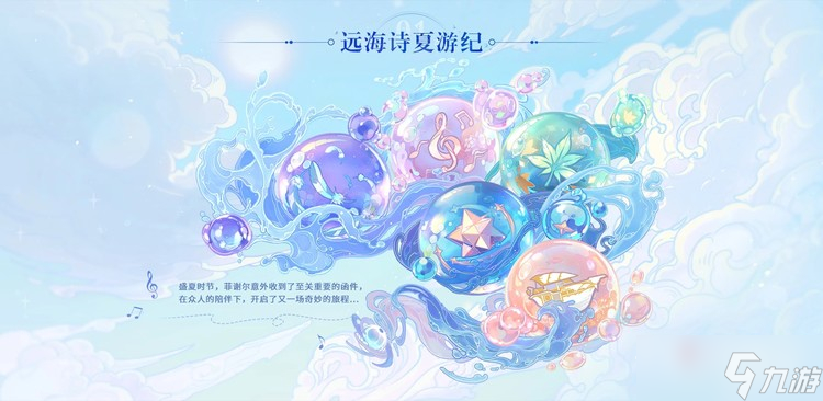 《原神》12月最新可用兑换码分享