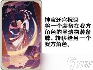 原神七圣召唤功能卡都有什么效果-原神七圣召唤功能卡效果一览
