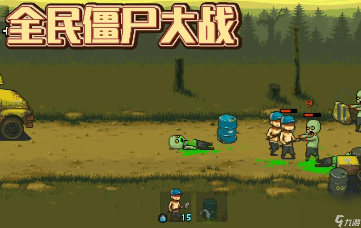 2012年一款打僵尸的游戏叫什么 五款超具人气的僵尸类游戏推荐