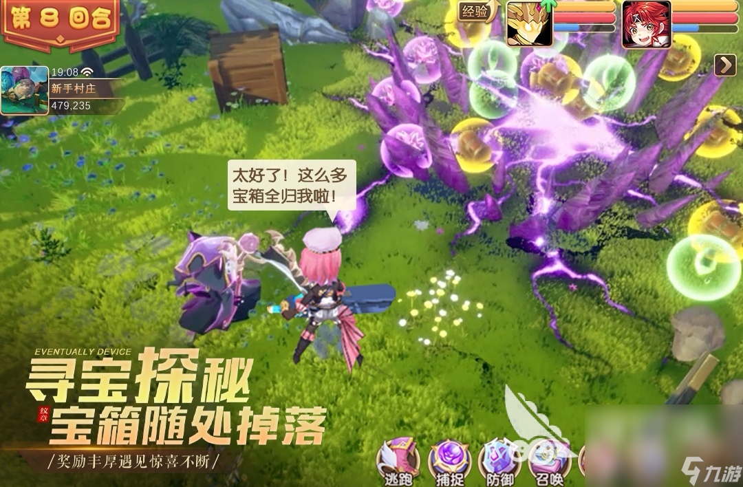 好玩的可以骑龙的游戏有什么 可以骑龙的游戏介绍