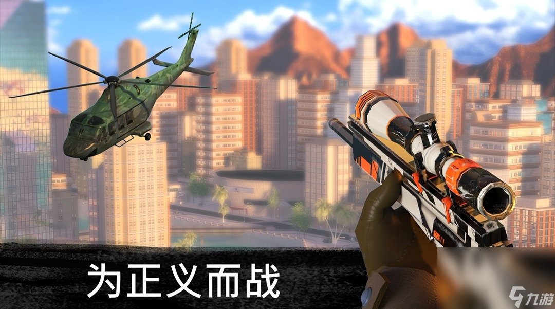人气最高的第一人称射击游戏推荐 射击游戏介绍
