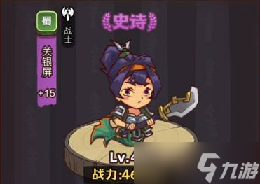 咸鱼之王疯狂吕蒙打法介绍