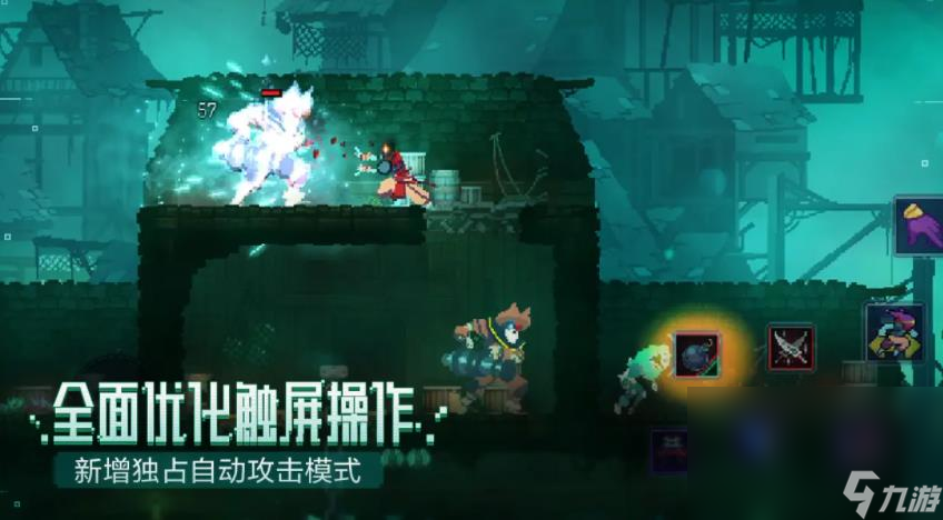 dnf类型的手游手机版游戏有什么 五款跟地下城类似的游戏截图