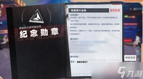 《幻塔》周年庆自选有哪些介绍