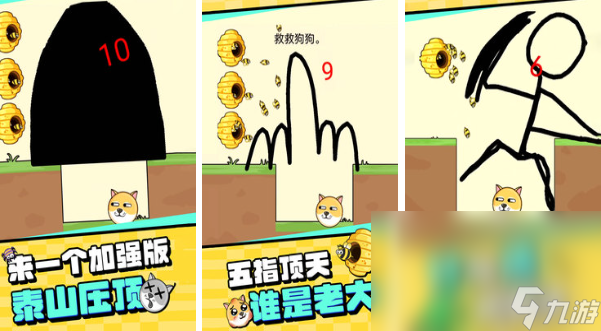 爆火迷你游戏合集 小内存游戏推荐截图
