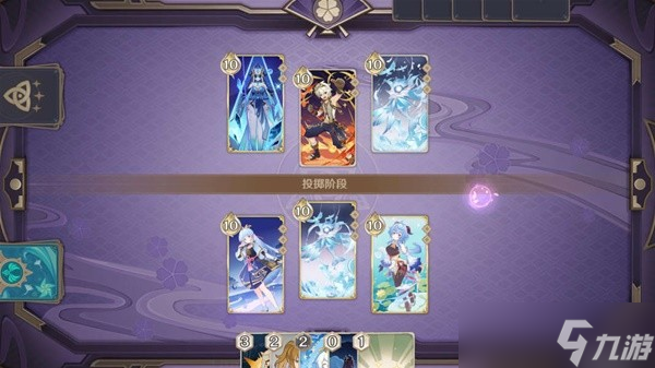 《原神》七圣召唤调整卡牌外观方法