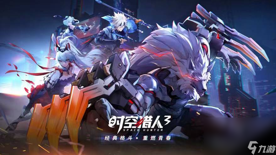 类似地下城与勇士的手游手机版有什么 与地下城类似的游戏推荐截图