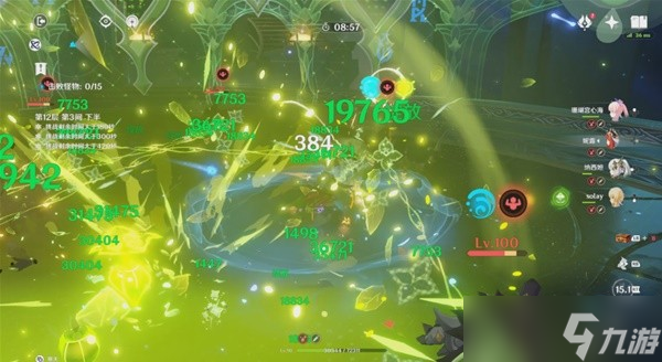 《原神》3.3深渊满星打法攻略