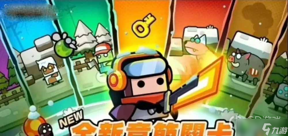 《弹壳特攻队》最强全身套推荐