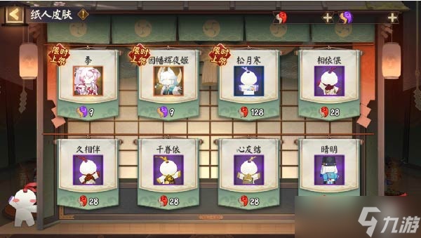 陰陽師活動時(shí)間表2022十二月