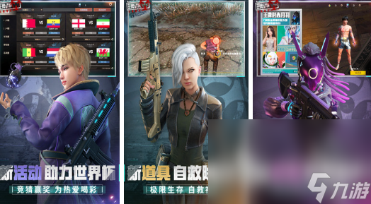 有趣的地铁逃生的游戏有哪些 好玩的求生游戏推荐