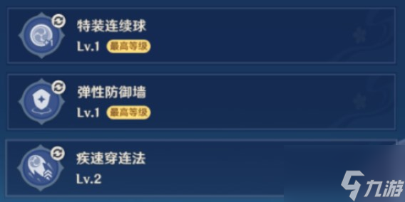 原神胡言乱语雷法师怎么过 胡言乱语雷法师攻略