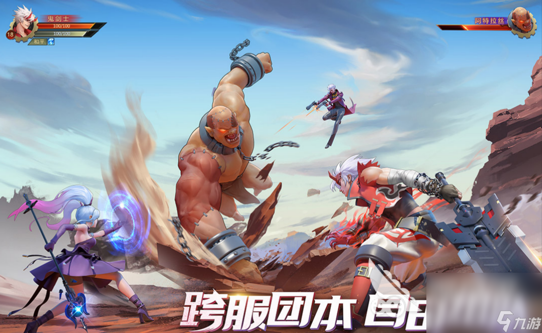 最像地下城的手游有哪些 像地下城的手游top5